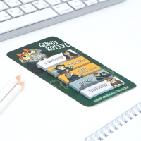 Стикеры-закладки, на подложке &laquo;Genius - Котэус&raquo; 5 шт, 30 л