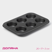 Форма для выпечки Доляна &laquo;Жаклин&raquo;, 26&times;17&times;3 см, 6 ячеек, антипригарное покрытие, цвет чёрный