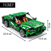 Конструктор Гонка &laquo;Драгрейсинг&raquo;, инерция, 454 детали