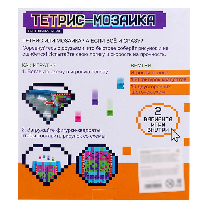 Настольная игра &laquo;Тетрис-мозаика&raquo;, от 1 игрока, 6+