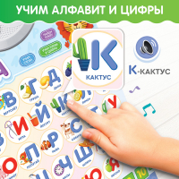 Обучающий плакат &laquo;Умная азбука&raquo;, работает от батареек