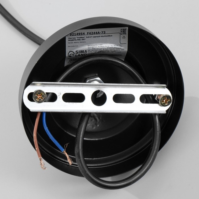 Люстра BayerLux "Райбен" 1хЕ27 черный 44х44х60см