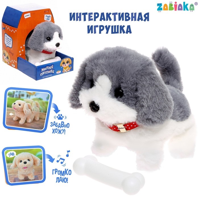 Интерактивная игрушка &laquo;Милый питомец&raquo;, МИКС