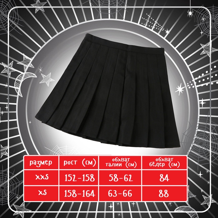 Карнавальный набор «Готическая девчонка», р. XS, парик, юбка, галстук Карнавальный набор «Готическая девчонка», р. XS, парик, юбка, галстук