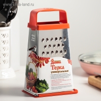 Тёрка Доляна &laquo;Универсал&raquo;, 4 грани, с крышкой-дозатором и пластиковой ручкой, 11&times;9&times;21 см, цвет МИКС