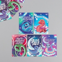 Новогодняя бирка картон "Пожелания от змей" Новогодний набор 10 шт (5 видов) 4х6 см Новогодняя бирка картон "Пожелания от змей" Новогодний набор 10 шт (5 видов) 4х6 см