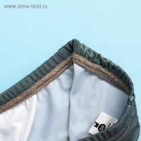 Трусы купальные KAFTAN "Alligator", рост 98-104 (30), хаки Трусы купальные KAFTAN "Alligator", рост 98-104 (30), хаки