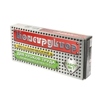 Конструктор металлический №7 для уроков труда, 148 деталей Конструктор металлический №7 для уроков труда, 148 деталей