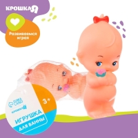 Резиновая игрушка для ванны «Девочка», с пищалкой, 1 шт, Крошка Я Резиновая игрушка для ванны «Девочка», с пищалкой, 1 шт, Крошка Я