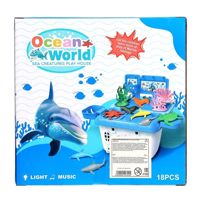 Игровой набор морских животных &laquo;Морской город&raquo;, в чемодане, 11 фигурок, световые и звуковые эффекты