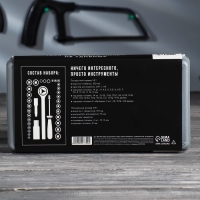 Набор инструментов в кейсе «Ничего ненужного», универсальный, 39 предметов Набор инструментов в кейсе «Ничего ненужного», универсальный, 39 предметов