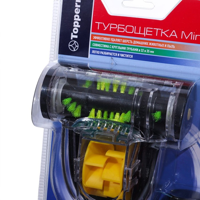 Насадка Topperr NT 4 &laquo;Турбощётка&raquo;, d=32-35 мм