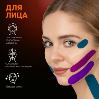 Кинезио - тейп, 3,8 см × 5 м, цвет красный Кинезио - тейп, 3,8 см × 5 м, цвет красный