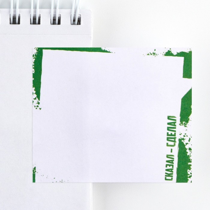 Подарочный набор стикеры и ручка &laquo;23.02&raquo;, 2 х 30 л, синяя паста 0.7 мм