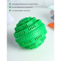 Шар турмалиновый для стирки белья, 7,5×7,5 см, цвет зелёный Шар турмалиновый для стирки белья, 7,5×7,5 см, цвет зелёный