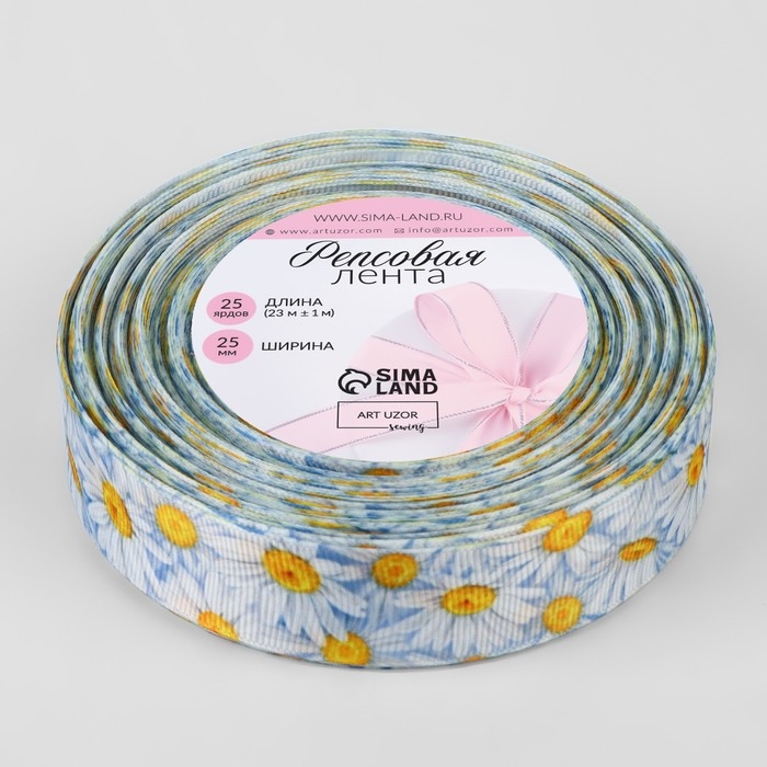 Лента репсовая &laquo;Ромашки&raquo;, 25 мм, 23 &plusmn; 1 м, разноцветная