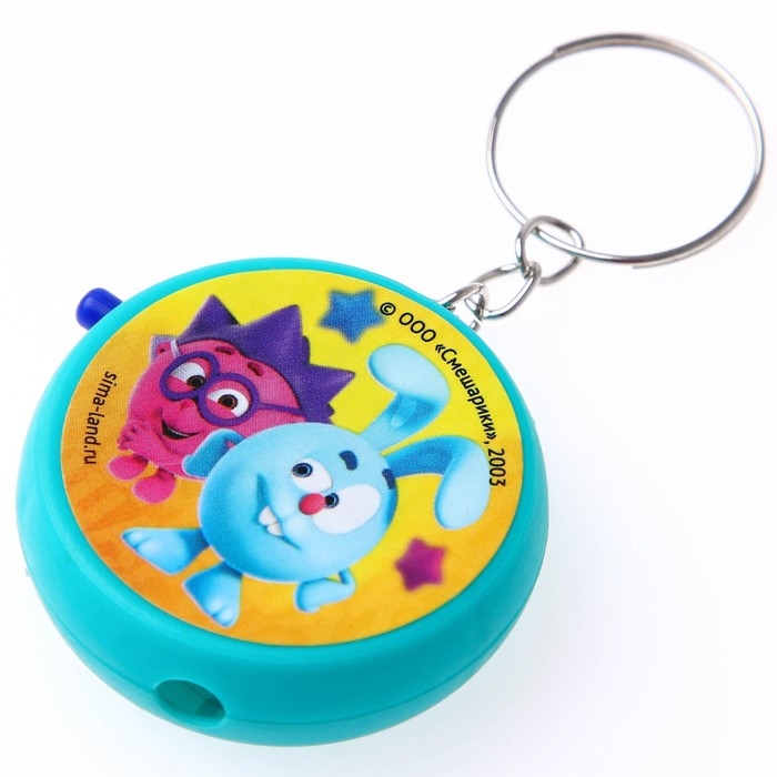 Проектор-брелок &laquo;Смешарики&raquo;, свет, цвет зелёный