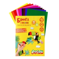 Бумага цветная самоклеящаяся А4 10 цветов 10 листов "Каляка-Маляка", мелованная, в папке Бумага цветная самоклеящаяся А4 10 цветов 10 листов "Каляка-Маляка", мелованная, в папке