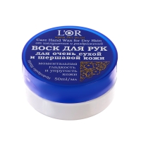 Воск для рук L'Or для очень сухой и шершавой кожи, 50 мл Воск для рук L'Or для очень сухой и шершавой кожи, 50 мл