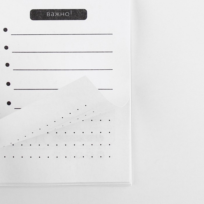 Планинг горизонтальный, на скобе 24 л. Планинг горизонтальный, на скобе 24 л. "Люби себя"