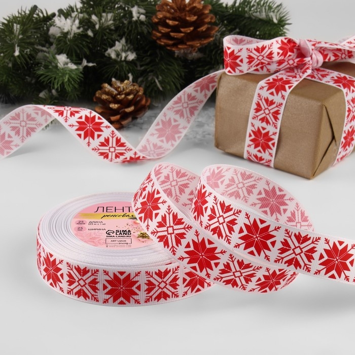 Новый год! Лента репсовая &laquo;Узорные снежинки&raquo;, 25 мм, 23 &plusmn; 1 м, цвет белый/красный №1001