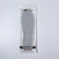 Стельки для обуви, амортизирующие, р-р RU до 40 (р-р Пр-ля до 40), 26 см, пара, цвет серый Стельки для обуви, амортизирующие, р-р RU до 40 (р-р Пр-ля до 40), 26 см, пара, цвет серый