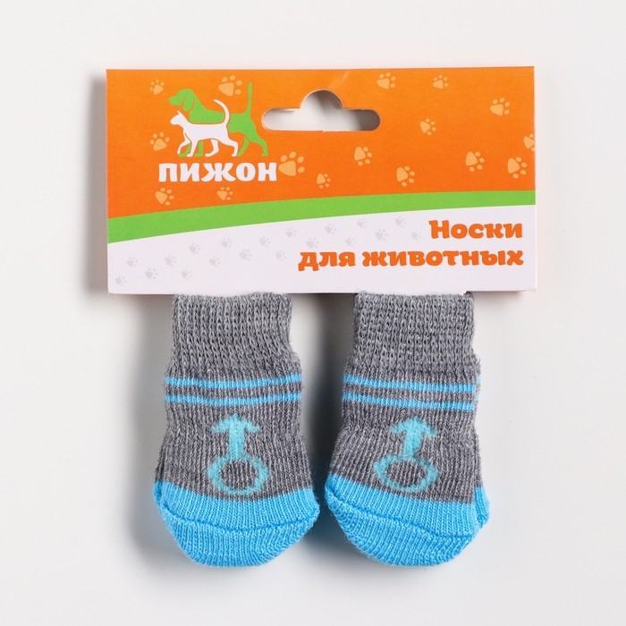 Носки нескользящие Носки нескользящие "Мальчик", размер S (2,5/3,5 * 6 см), набор 4 шт