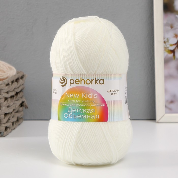 Пряжа Пряжа "Детская объемная" 100% микрофибра 400м/100гр (01-Белый)