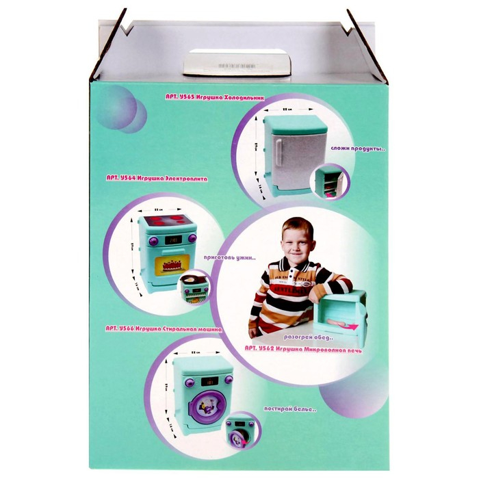 Бытовая техника &laquo;Холодильник&raquo;