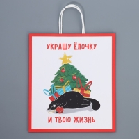 Пакет подарочный новогодний крафтовый &laquo;Ёлочка&raquo;, 28 х 32 х 15 см, Новый год