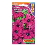 Семена Петуния Афродита F1 пурпурная крупноцветковая бахромчатая, 10 шт Семена Петуния Афродита F1 пурпурная крупноцветковая бахромчатая, 10 шт