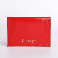 Обложка для паспорта, цвет алый Обложка для паспорта, цвет алый
