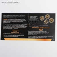 Новогодняя настольная игра &laquo;Дуббль. GOLD&raquo;, 55 карт