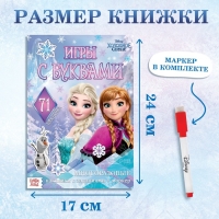 Набор: Книга-раскладушка + многоразовые наклейки + маркер «Холодное сердце. Буквы», 17 × 24 см, Дисней Набор: Книга-раскладушка + многоразовые наклейки + маркер «Холодное сердце. Буквы», 17 × 24 см, Дисней