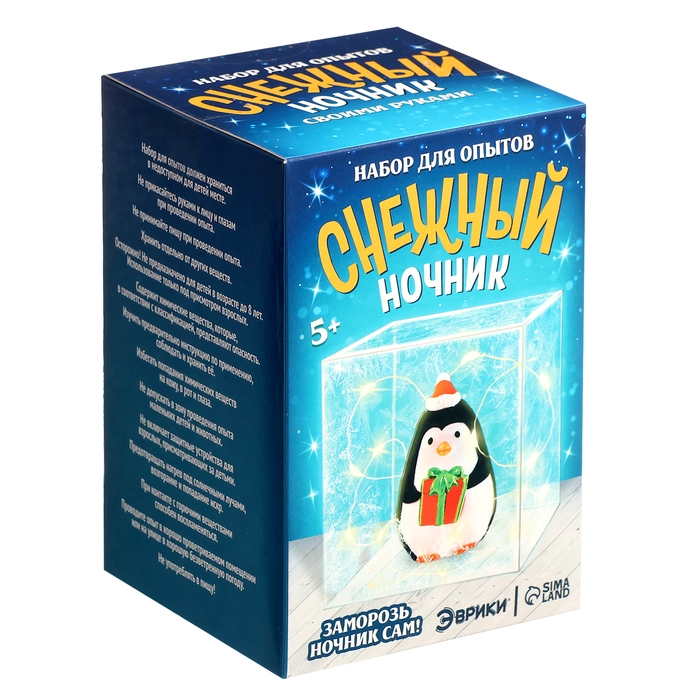 Набор для опытов &laquo;Снежный ночник: Пингвин&raquo;, своими руками