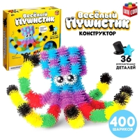 Конструктор &laquo;Весёлые пушистики&raquo;, 400 шариков