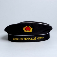 Бескозырка &laquo;Военно-морской флот&raquo;, взрослая