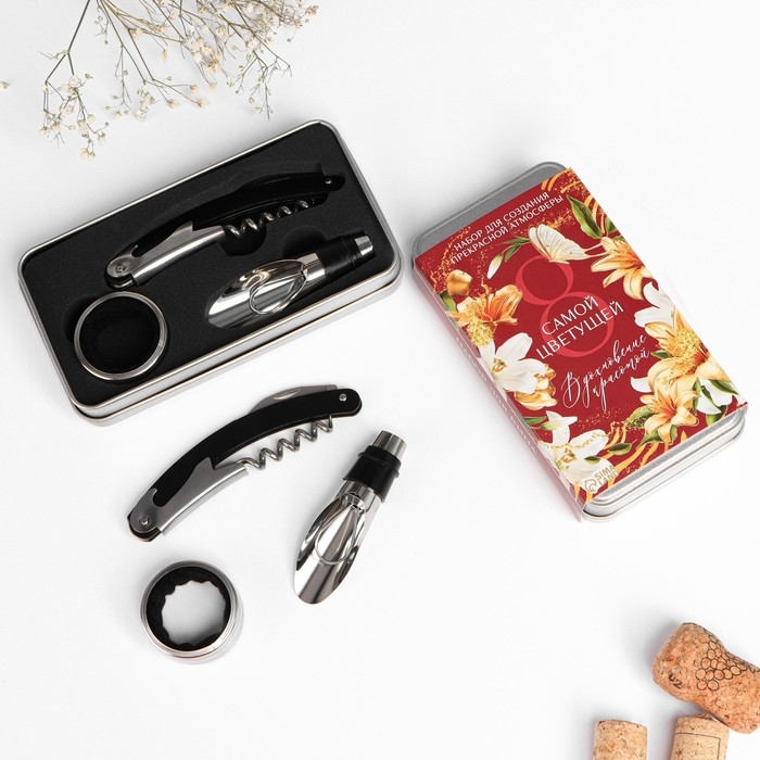 Подарочный набор сомелье &laquo;Самой цветущей&raquo;: штопор, пробка, каплеуловитель для вина