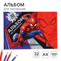 Альбом для рисования А4, 32 листа 100 г/м², на скрепке, Человек-паук Альбом для рисования А4, 32 листа 100 г/м², на скрепке, Человек-паук
