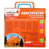 Конструктор керамический &laquo;Летний домик&raquo;, 243 детали