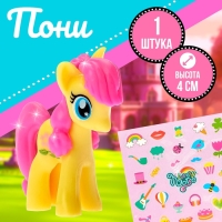 Пони &laquo;Ляля&raquo; с аксессуаром, МИКС