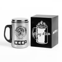 Термокружка, 250 мл, Сталь "СССР", сохраняет тепло 2 ч, 13. 5 х 7.5 см