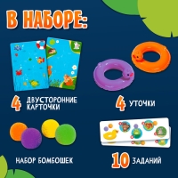 Развивающий набор &laquo;Помоги уточке&raquo;, 3+