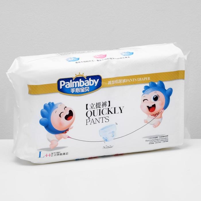 Подгузники-трусики Palmbaby Ультратонкие, (9-14 кг), 44 шт Подгузники-трусики Palmbaby Ультратонкие, (9-14 кг), 44 шт