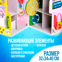 Бизидом «Дом принцессы» со светом Бизидом «Дом принцессы» со светом