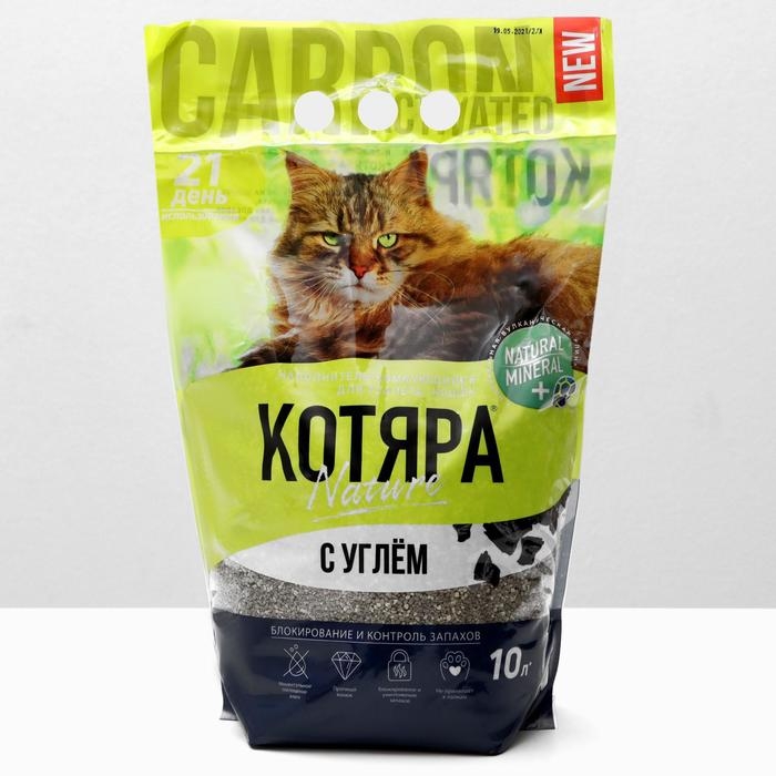 Наполнитель минеральный комкующийся Наполнитель минеральный комкующийся "Котяра" с активированным углем, 10 л