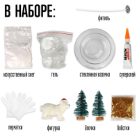 Набор для творчества &laquo;Новогодняя гелевая свеча своими руками. Мишка&raquo;