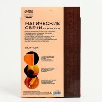 Свеча своими руками. Создание свечей из вощины &laquo;Эзотерика&raquo; по цветам, набор для творчества