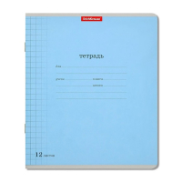 Набор первоклассника ErichKrause, 25 предметов