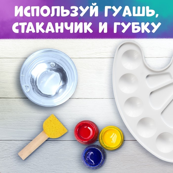 Набор &laquo;Рисуем губками&raquo;: 2 книги по 20 стр., А4, + 8 губок, Синий трактор